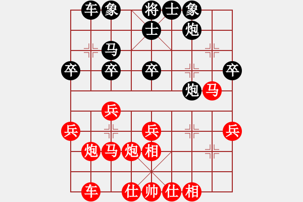 象棋棋譜圖片：虬髯客(日帥)-勝-刀客(9段) - 步數(shù)：30 