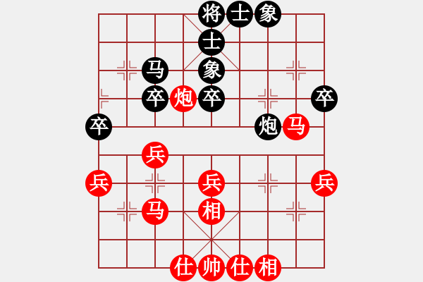 象棋棋譜圖片：虬髯客(日帥)-勝-刀客(9段) - 步數(shù)：40 