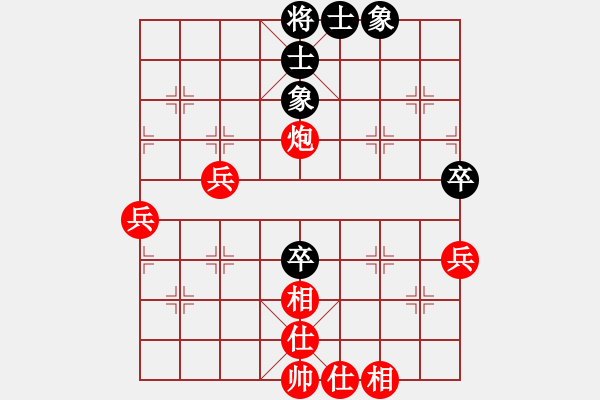 象棋棋譜圖片：虬髯客(日帥)-勝-刀客(9段) - 步數(shù)：60 