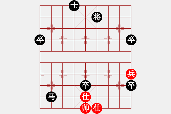 象棋棋譜圖片：萬流歸宗(北斗)-負(fù)-吟風(fēng)(北斗) - 步數(shù)：110 