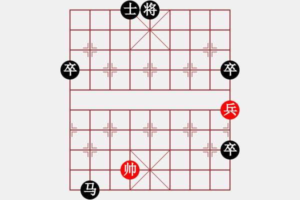 象棋棋譜圖片：萬流歸宗(北斗)-負(fù)-吟風(fēng)(北斗) - 步數(shù)：130 