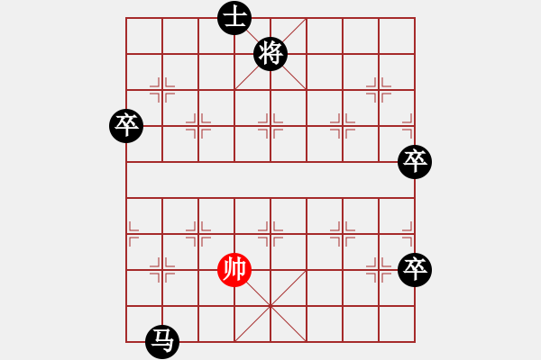 象棋棋譜圖片：萬流歸宗(北斗)-負(fù)-吟風(fēng)(北斗) - 步數(shù)：134 