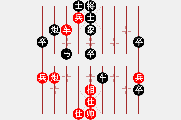 象棋棋譜圖片：萬流歸宗(北斗)-負(fù)-吟風(fēng)(北斗) - 步數(shù)：70 