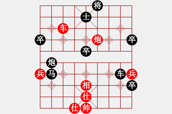 象棋棋譜圖片：萬流歸宗(北斗)-負(fù)-吟風(fēng)(北斗) - 步數(shù)：80 