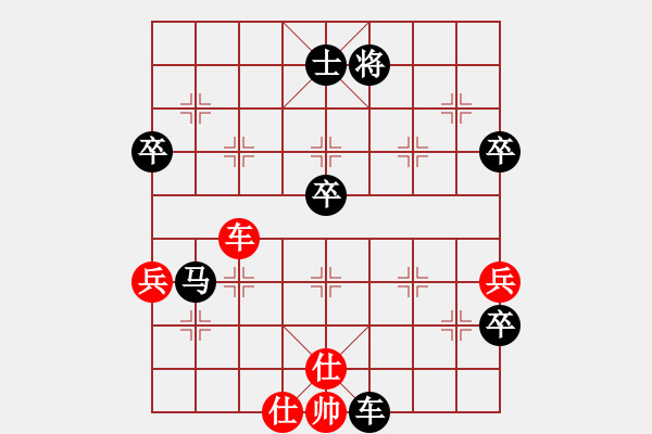 象棋棋譜圖片：萬流歸宗(北斗)-負(fù)-吟風(fēng)(北斗) - 步數(shù)：90 