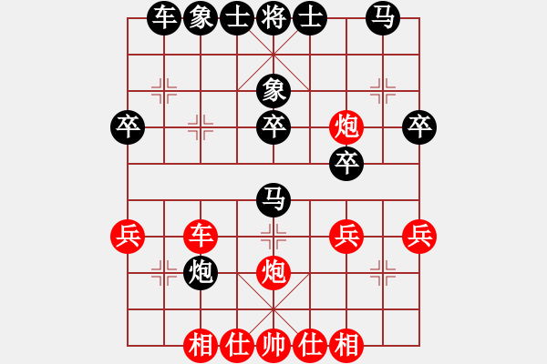 象棋棋譜圖片：瓦房店美女(1段)-負(fù)-嫦娥奔月(4段) - 步數(shù)：40 