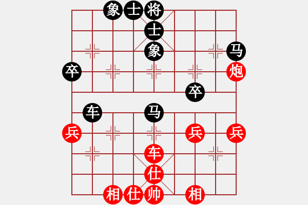 象棋棋譜圖片：瓦房店美女(1段)-負(fù)-嫦娥奔月(4段) - 步數(shù)：50 