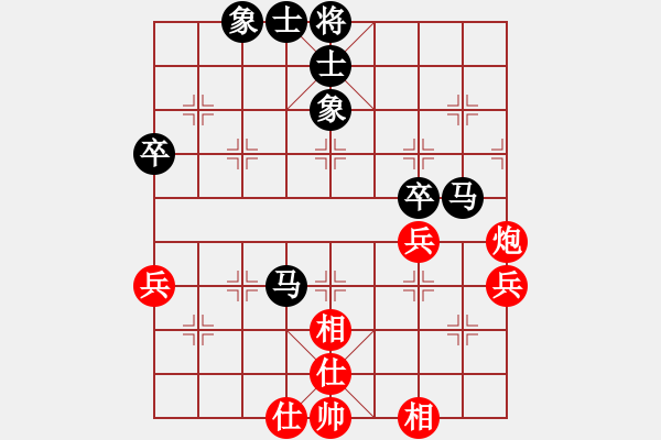 象棋棋譜圖片：瓦房店美女(1段)-負(fù)-嫦娥奔月(4段) - 步數(shù)：60 