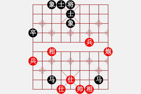 象棋棋譜圖片：瓦房店美女(1段)-負(fù)-嫦娥奔月(4段) - 步數(shù)：66 