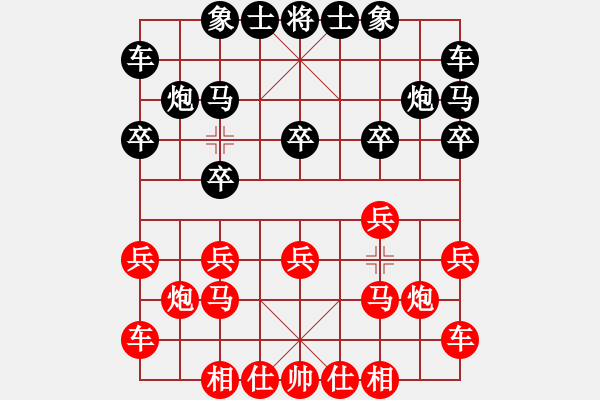 象棋棋譜圖片：302-1錢光煌（砂）和彭詩圣（雪） - 步數(shù)：10 