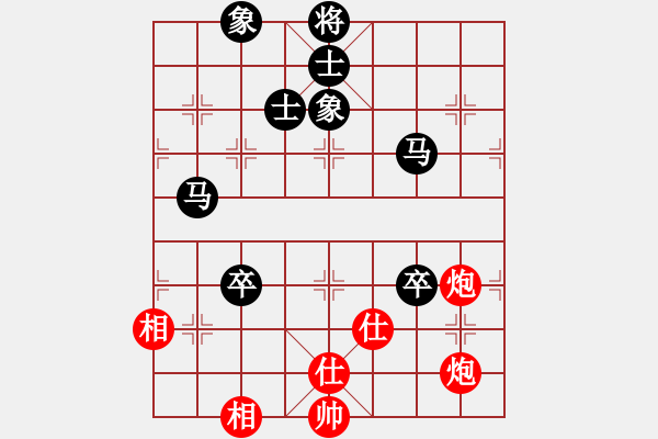 象棋棋譜圖片：302-1錢光煌（砂）和彭詩圣（雪） - 步數(shù)：100 