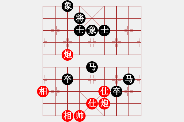 象棋棋譜圖片：302-1錢光煌（砂）和彭詩圣（雪） - 步數(shù)：120 