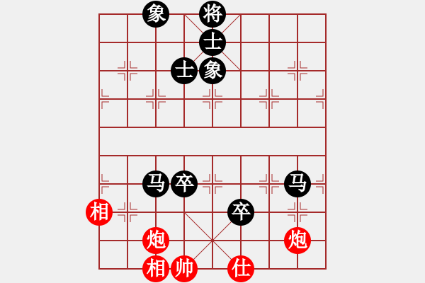 象棋棋譜圖片：302-1錢光煌（砂）和彭詩圣（雪） - 步數(shù)：140 