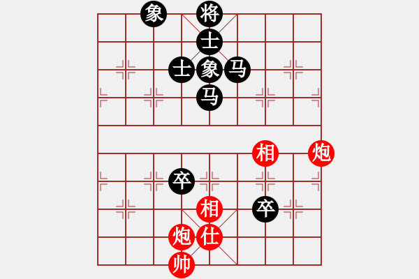 象棋棋譜圖片：302-1錢光煌（砂）和彭詩圣（雪） - 步數(shù)：160 