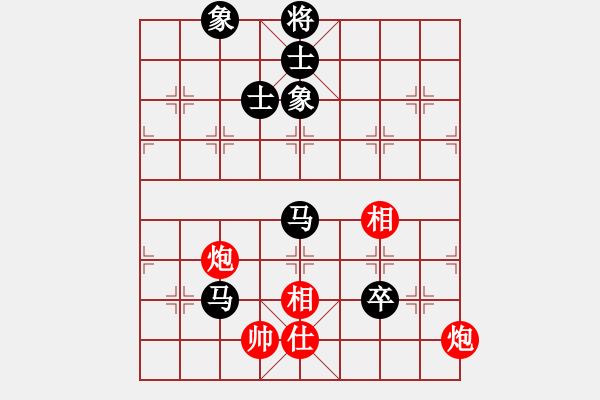 象棋棋譜圖片：302-1錢光煌（砂）和彭詩圣（雪） - 步數(shù)：180 