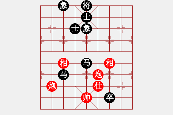 象棋棋譜圖片：302-1錢光煌（砂）和彭詩圣（雪） - 步數(shù)：220 