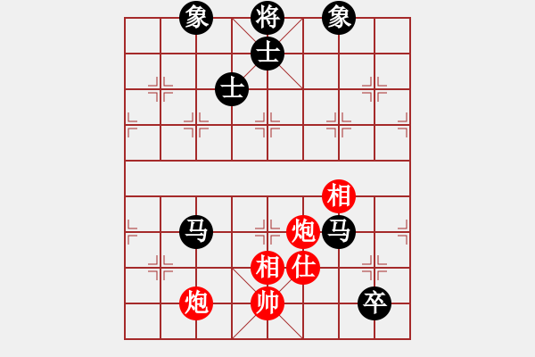 象棋棋譜圖片：302-1錢光煌（砂）和彭詩圣（雪） - 步數(shù)：230 