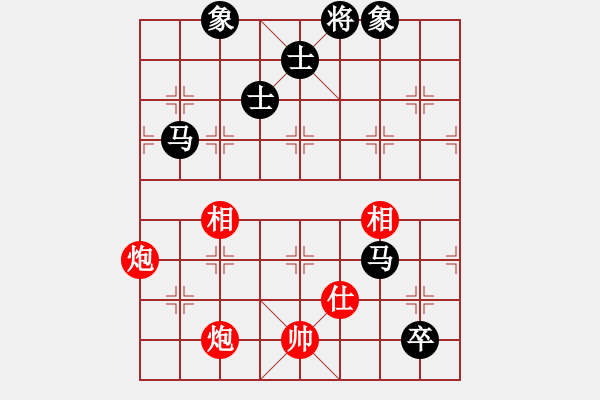 象棋棋譜圖片：302-1錢光煌（砂）和彭詩圣（雪） - 步數(shù)：240 