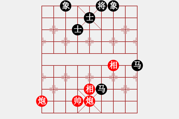 象棋棋譜圖片：302-1錢光煌（砂）和彭詩圣（雪） - 步數(shù)：250 