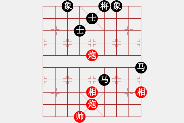 象棋棋譜圖片：302-1錢光煌（砂）和彭詩圣（雪） - 步數(shù)：260 