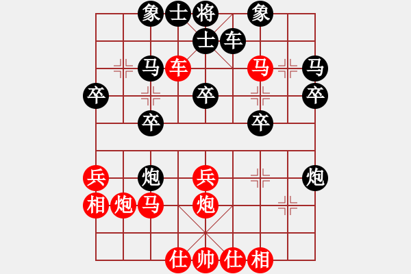 象棋棋譜圖片：302-1錢光煌（砂）和彭詩圣（雪） - 步數(shù)：30 