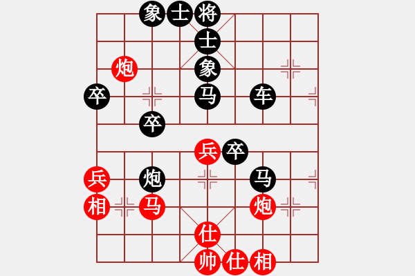 象棋棋譜圖片：302-1錢光煌（砂）和彭詩圣（雪） - 步數(shù)：50 