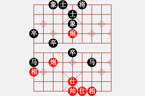 象棋棋譜圖片：302-1錢光煌（砂）和彭詩圣（雪） - 步數(shù)：60 