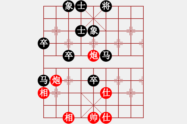 象棋棋譜圖片：302-1錢光煌（砂）和彭詩圣（雪） - 步數(shù)：70 