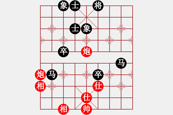 象棋棋譜圖片：302-1錢光煌（砂）和彭詩圣（雪） - 步數(shù)：80 