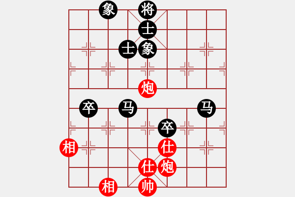 象棋棋譜圖片：302-1錢光煌（砂）和彭詩圣（雪） - 步數(shù)：90 