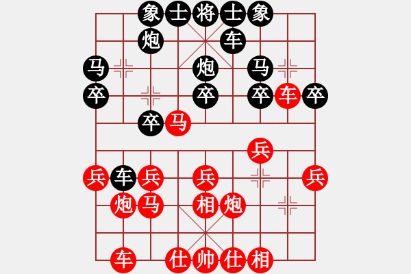 象棋棋譜圖片：葉佳霖先負(fù)盧明皓 - 步數(shù)：20 