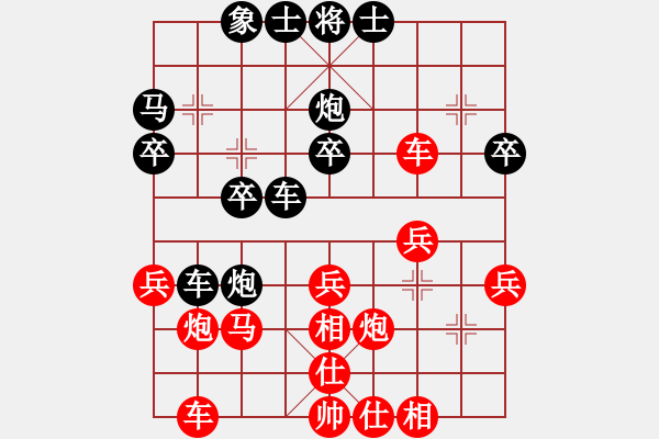 象棋棋譜圖片：葉佳霖先負(fù)盧明皓 - 步數(shù)：30 