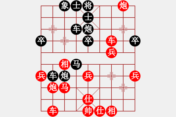 象棋棋譜圖片：葉佳霖先負(fù)盧明皓 - 步數(shù)：40 