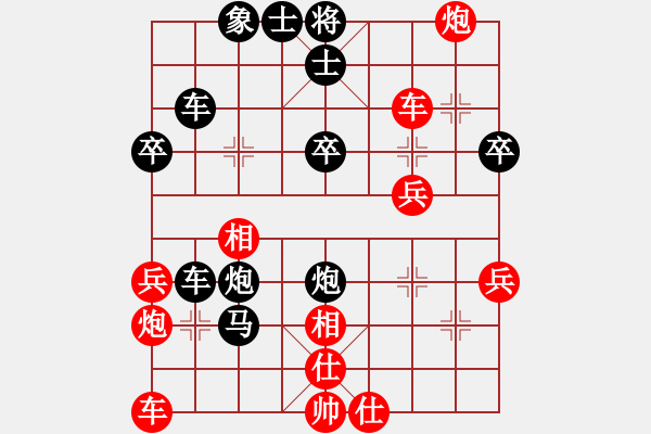 象棋棋譜圖片：葉佳霖先負(fù)盧明皓 - 步數(shù)：50 