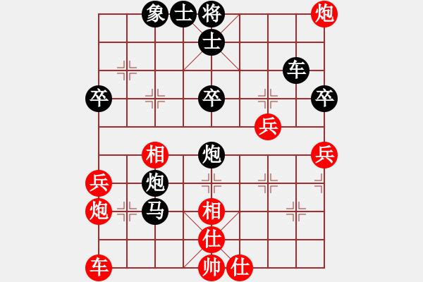 象棋棋譜圖片：葉佳霖先負(fù)盧明皓 - 步數(shù)：56 