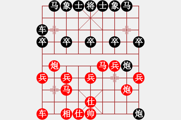 象棋棋譜圖片：舒蘭冠軍(7段)-負(fù)-風(fēng)雨樓金鷹(7段) - 步數(shù)：20 