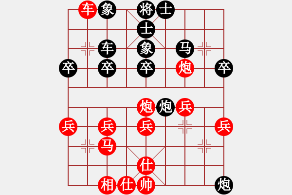 象棋棋譜圖片：舒蘭冠軍(7段)-負(fù)-風(fēng)雨樓金鷹(7段) - 步數(shù)：30 