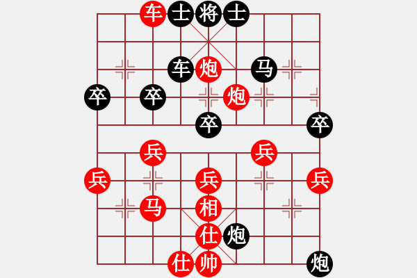 象棋棋譜圖片：舒蘭冠軍(7段)-負(fù)-風(fēng)雨樓金鷹(7段) - 步數(shù)：40 