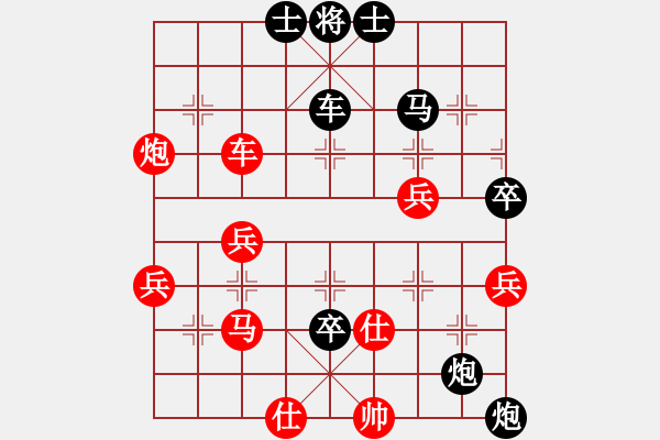 象棋棋譜圖片：舒蘭冠軍(7段)-負(fù)-風(fēng)雨樓金鷹(7段) - 步數(shù)：50 