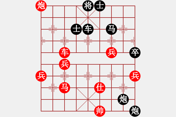 象棋棋譜圖片：舒蘭冠軍(7段)-負(fù)-風(fēng)雨樓金鷹(7段) - 步數(shù)：60 