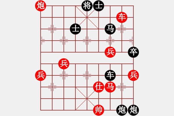 象棋棋譜圖片：舒蘭冠軍(7段)-負(fù)-風(fēng)雨樓金鷹(7段) - 步數(shù)：70 