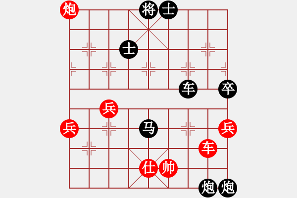 象棋棋譜圖片：舒蘭冠軍(7段)-負(fù)-風(fēng)雨樓金鷹(7段) - 步數(shù)：80 