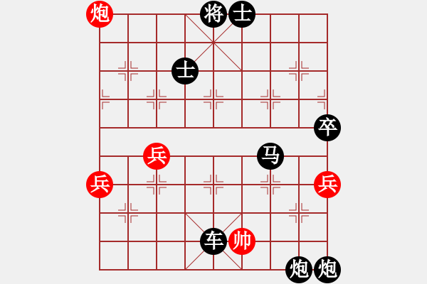 象棋棋譜圖片：舒蘭冠軍(7段)-負(fù)-風(fēng)雨樓金鷹(7段) - 步數(shù)：90 