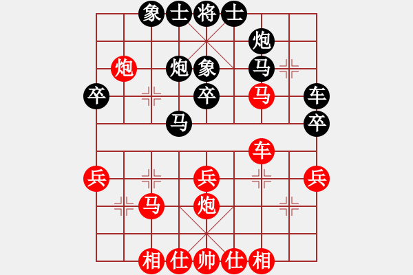 象棋棋譜圖片：豹豹豹豹豹(4段)-和-樂(lè)樂(lè)呵呵(7段) - 步數(shù)：50 