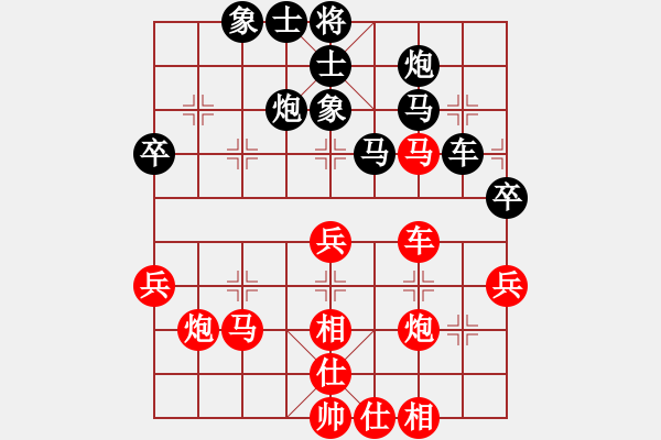 象棋棋譜圖片：豹豹豹豹豹(4段)-和-樂(lè)樂(lè)呵呵(7段) - 步數(shù)：60 