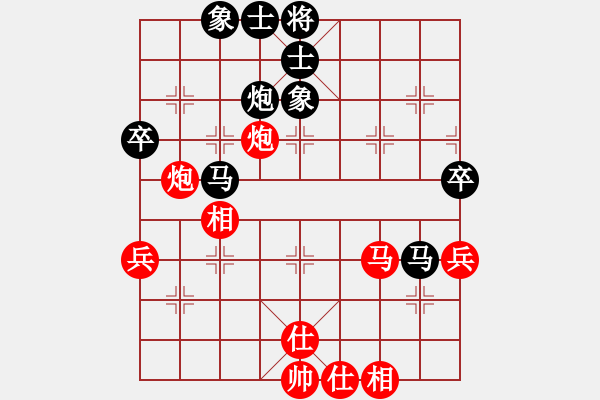 象棋棋譜圖片：豹豹豹豹豹(4段)-和-樂(lè)樂(lè)呵呵(7段) - 步數(shù)：80 