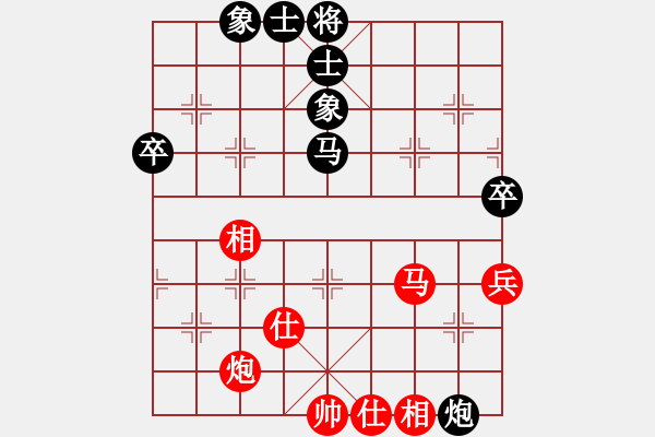 象棋棋譜圖片：豹豹豹豹豹(4段)-和-樂(lè)樂(lè)呵呵(7段) - 步數(shù)：90 