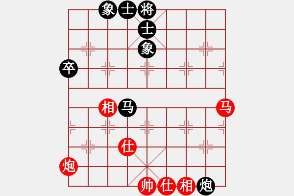 象棋棋譜圖片：豹豹豹豹豹(4段)-和-樂(lè)樂(lè)呵呵(7段) - 步數(shù)：95 