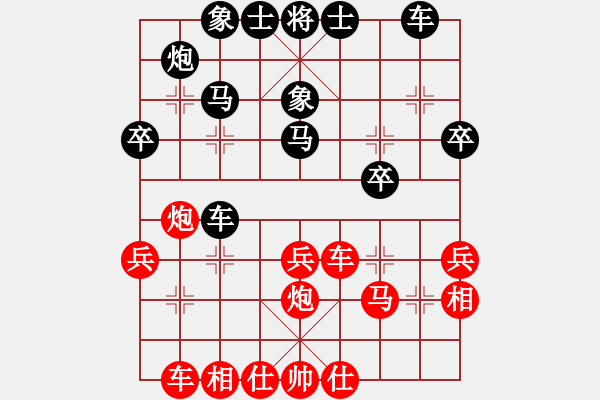 象棋棋譜圖片：旗幟遛狗(3段)-負-金鐸(9段) - 步數(shù)：30 