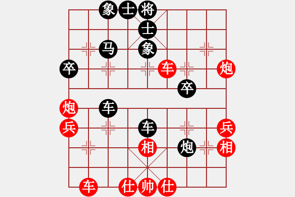 象棋棋譜圖片：旗幟遛狗(3段)-負-金鐸(9段) - 步數(shù)：40 